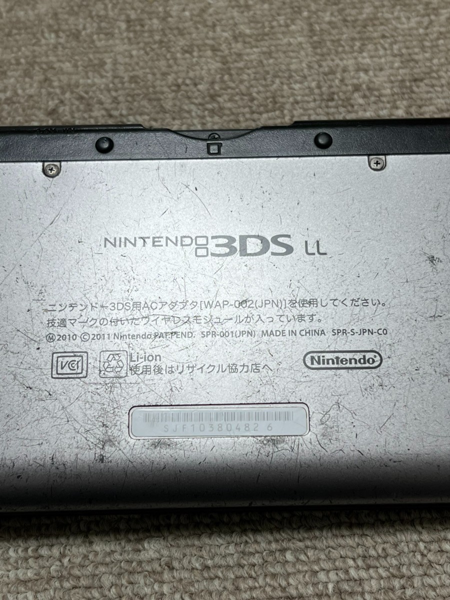 3DS LL XL silver black Japan Nintendo Console Japanese B37