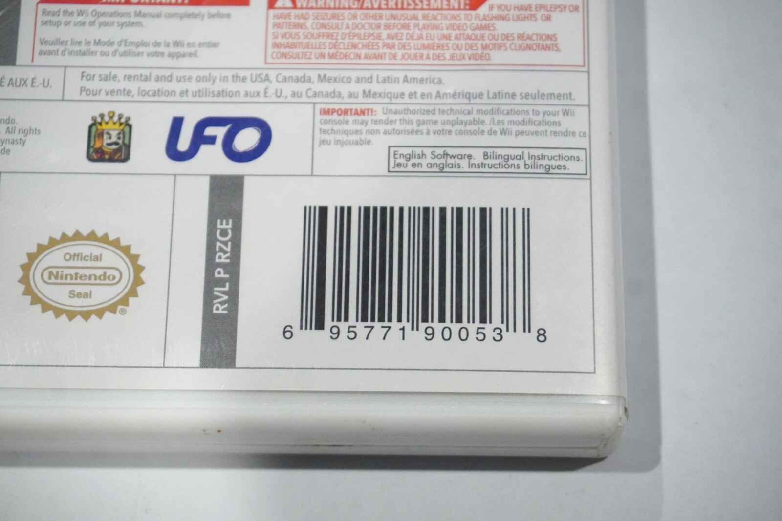 Saint Nintendo Wii 2009 Video Game by UFO Interactive TESTED COMPLETE w/ MANUAL