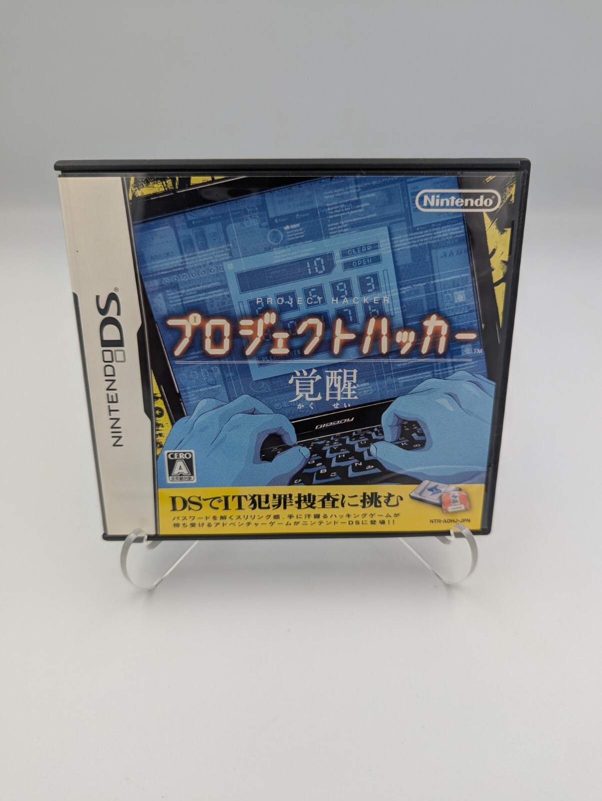 Project Hacker Awakening (Nintendo DS) Japanese Import | US Seller