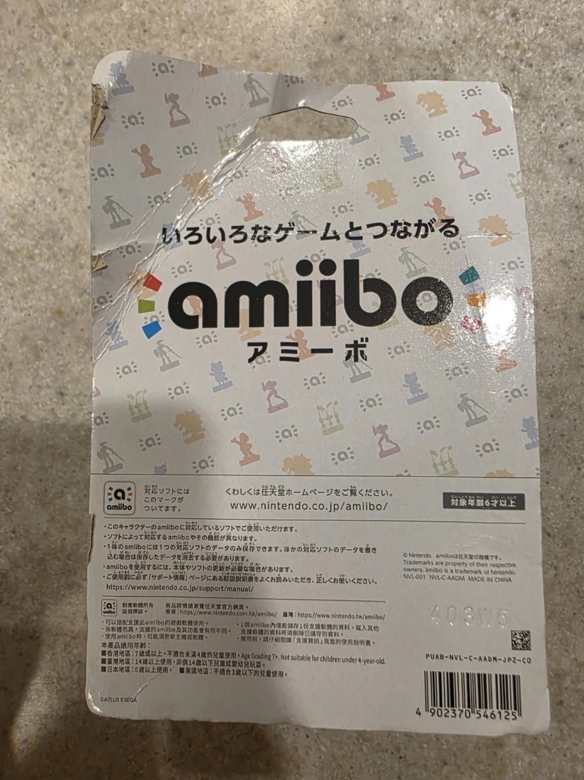 Amiibo: Super Smash Bros Series Joker. A+Seller.