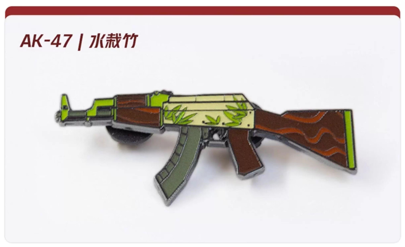 Set of All Regular Counter-Strike (CS2) Perfect World Shanghai Major Weapon Pins