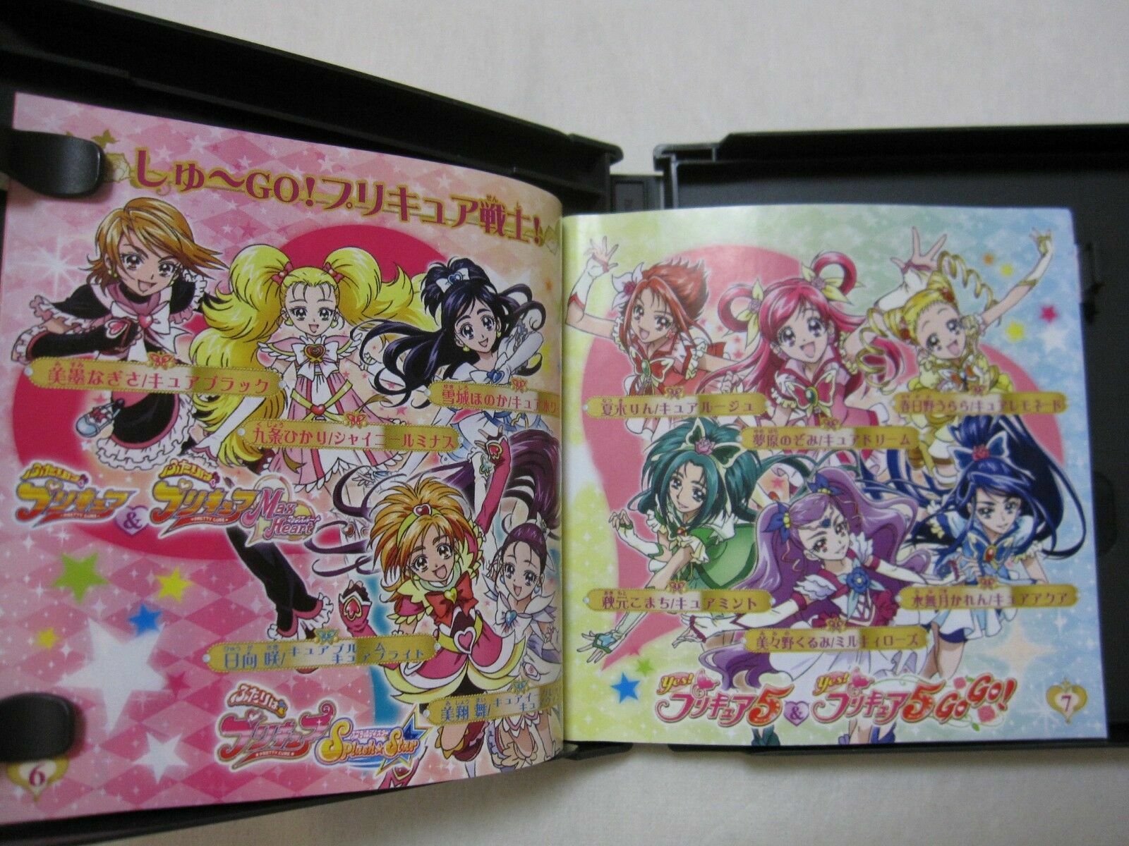 USED DS Yes Precure 5 Go Go Zenin Shu Go Dream Japanese Version