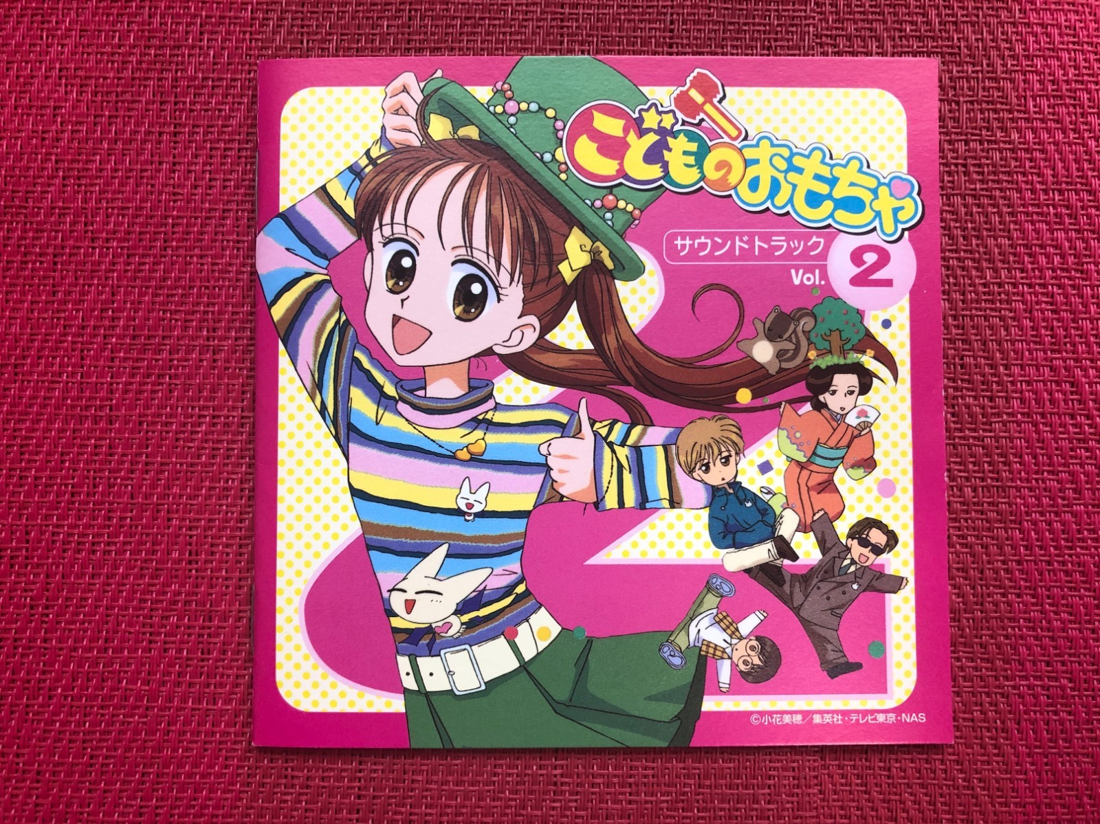 Kodocha Kodomo no Omocha Soundtrack Vol 2 CD Japan Anime Sony Music