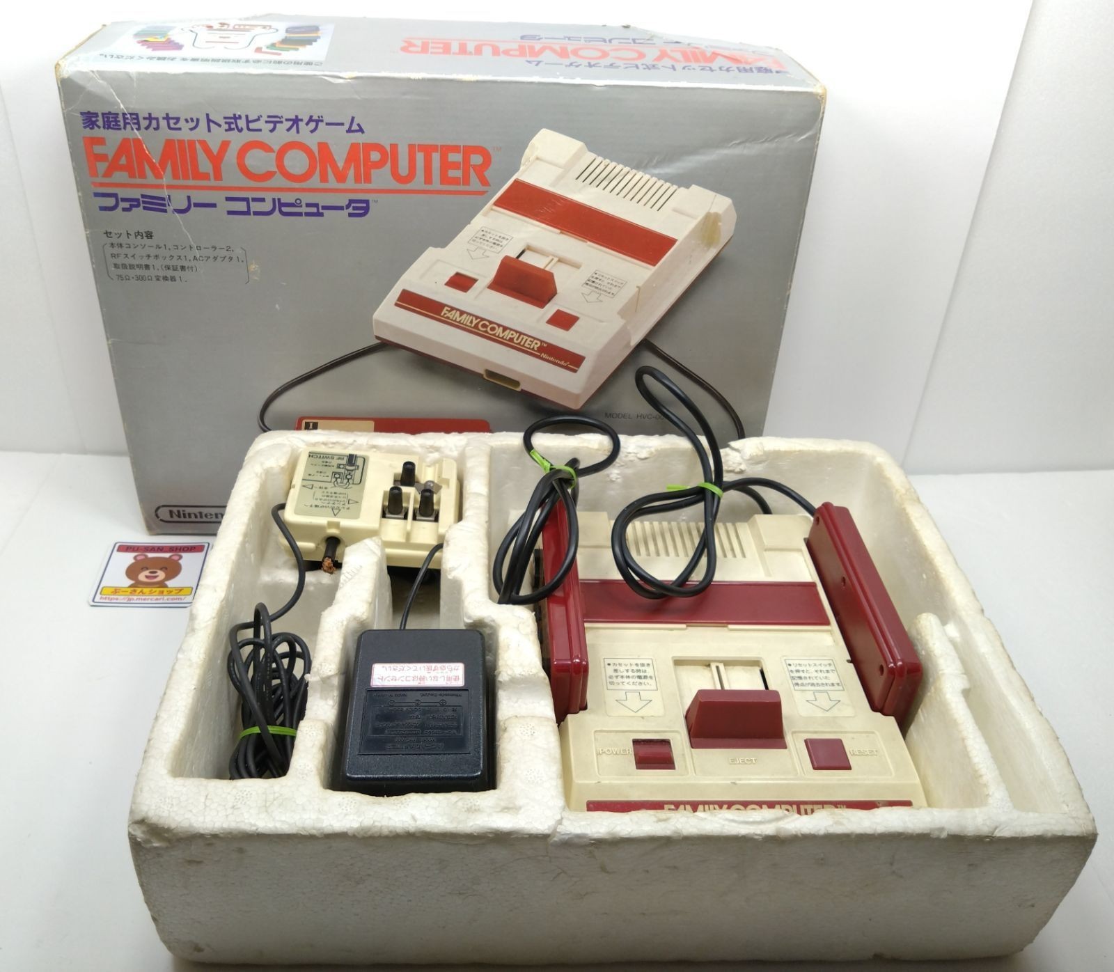 [Boxed] Original Nintendo Famicom HVC-001 – Powers On (Read Description)