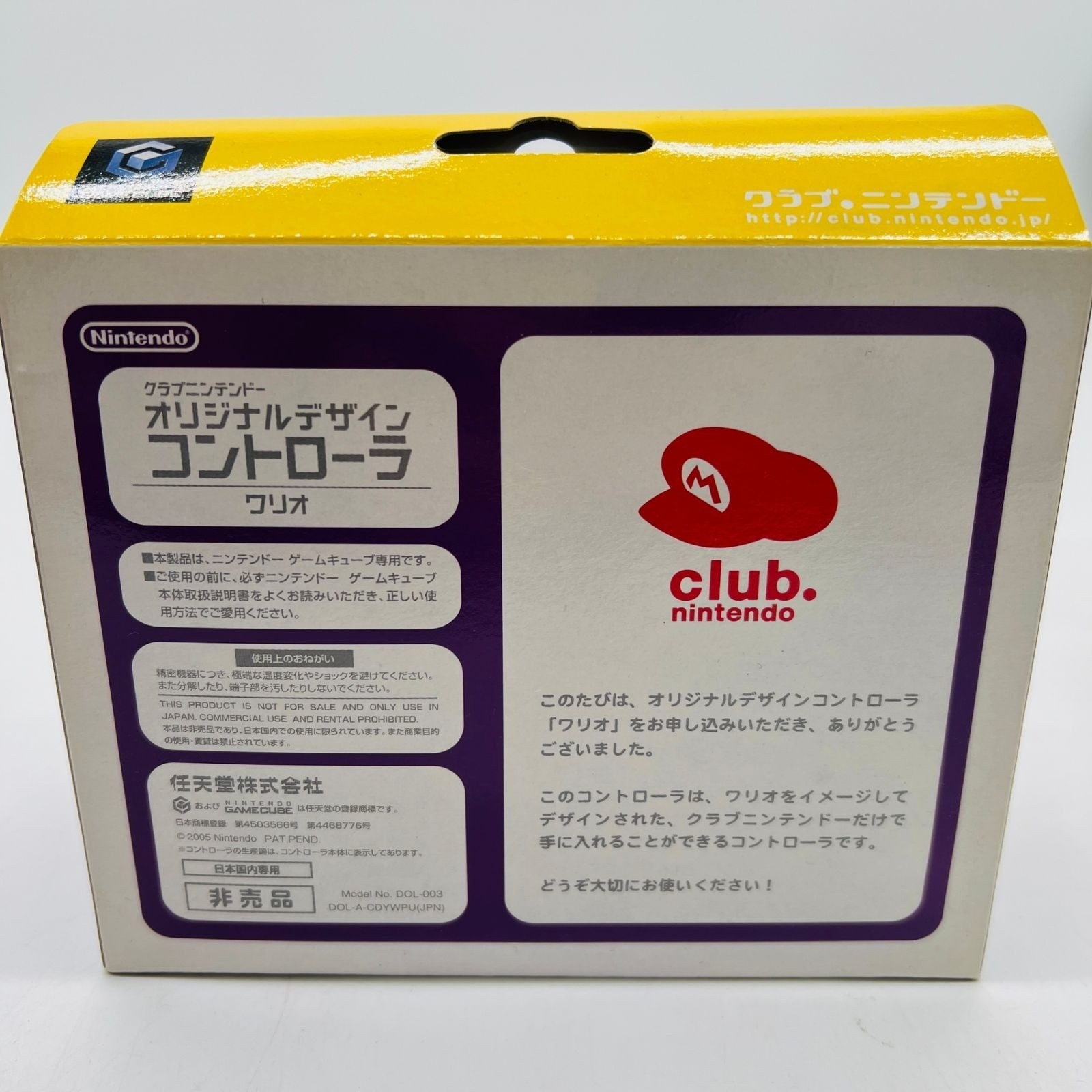 NINTENDO GAME CUBE Club Nintendo ORIGINAL Not for sale Unused