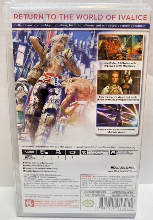 Final Fantasy XII: The Zodiac Age (Multi-Language) Switch Brand New Game (2019)