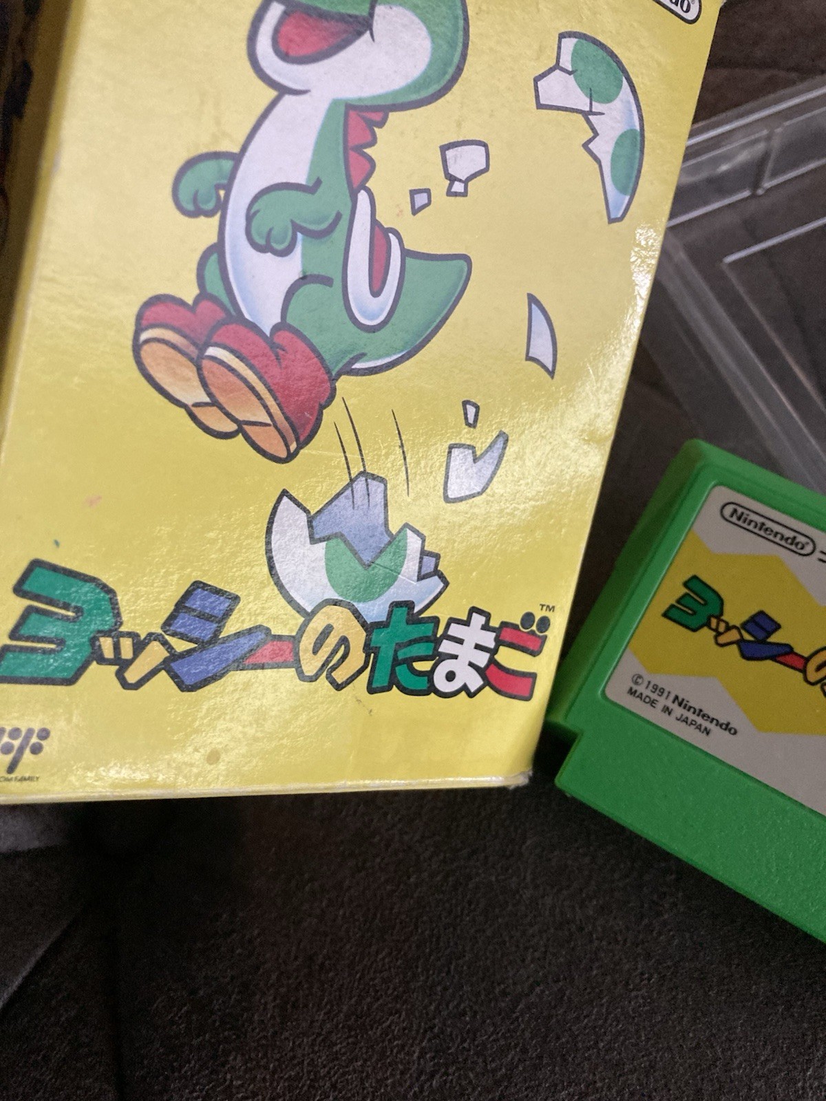 1991 Yoshi Egg ヨッシー　の　たまご. Nintendo Famicom Game. Made In Japan. Original