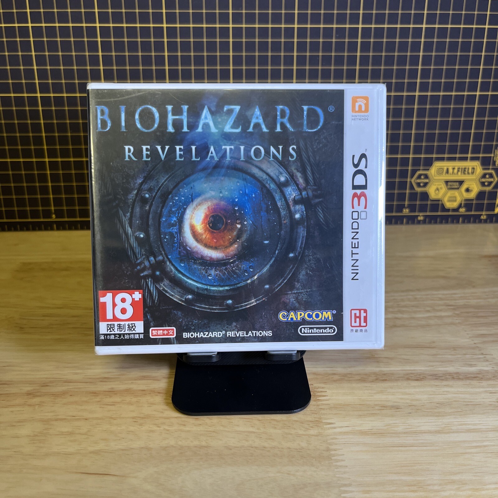 BIOHAZARD REVELATIONS Nintendo 3DS Asia Hong Kong CN Subtitle BRAND NEW