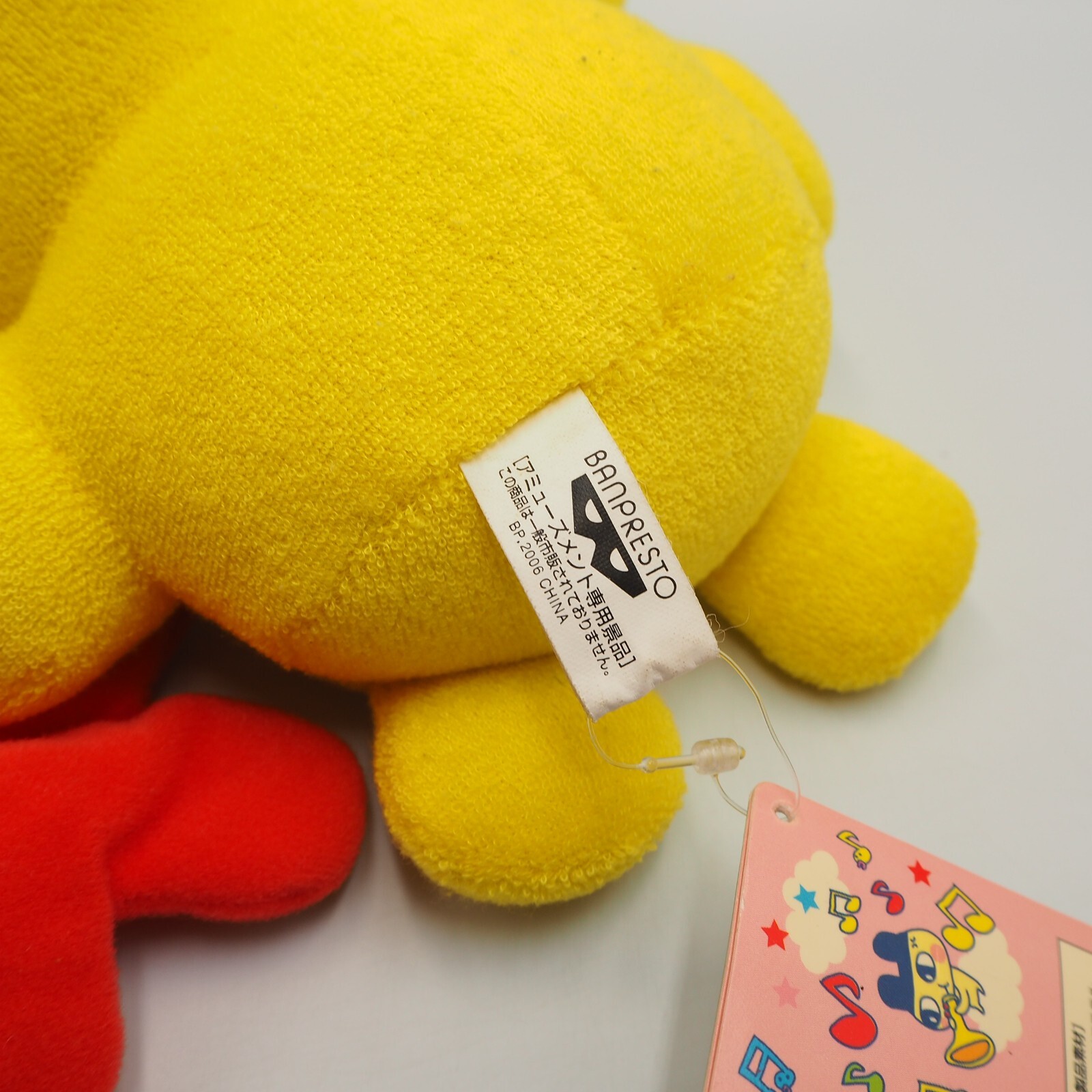 MD0804 Tamagotchi Mametchi Banpresto Dx 2006 11″ Plush Toy Doll Japan Bandai