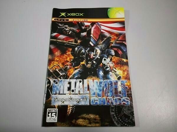 FromSoftware Metal Wolf Chaos Xbox Japan Import Complete Edition