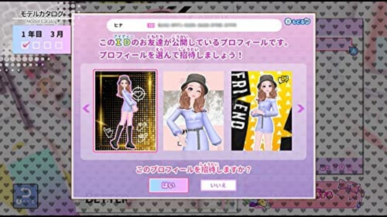 Nintendo Switch video game MODEL Debut2 #nicola – Switch F/S w/Tracking# Japan