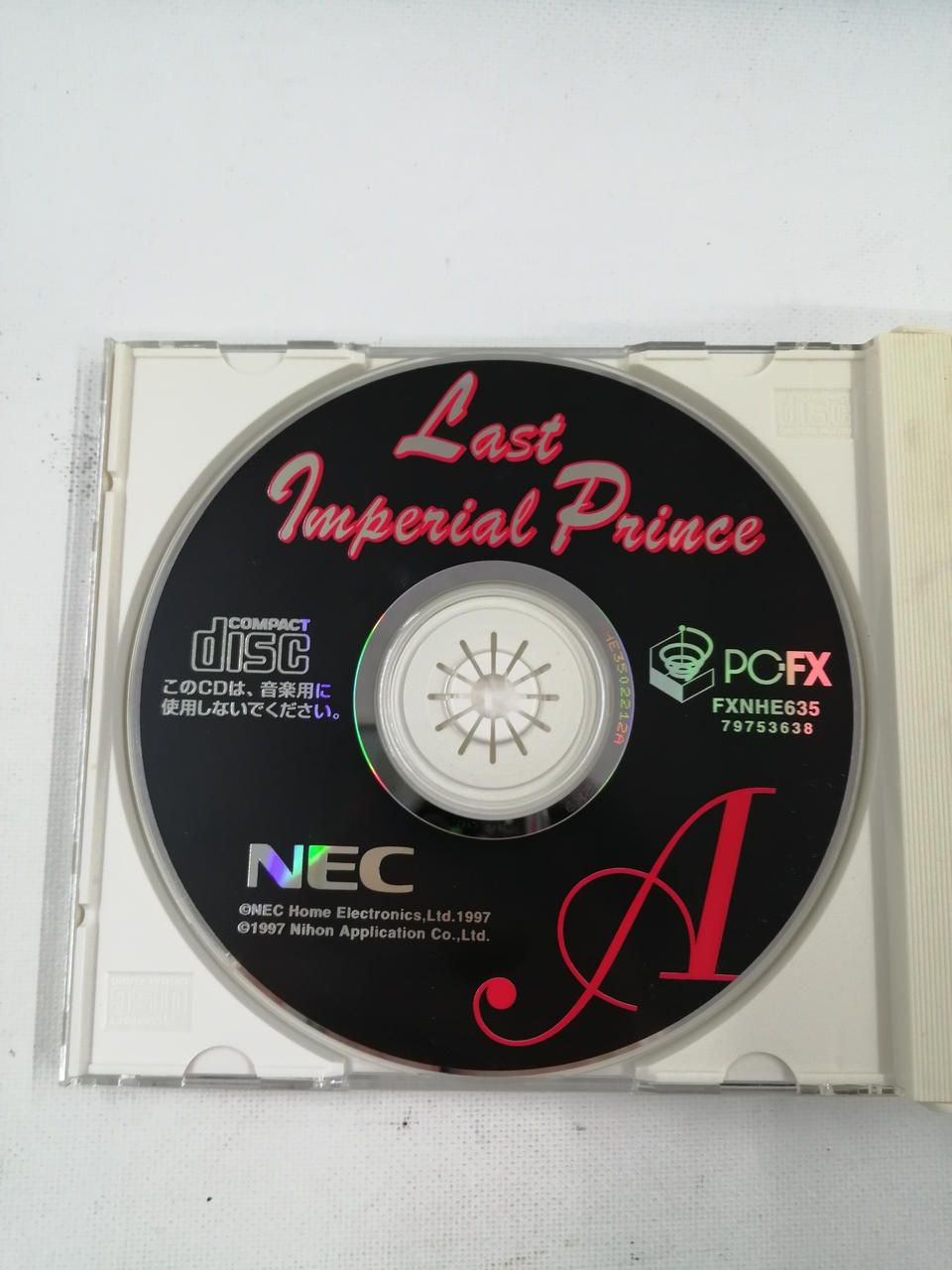 NEC PC-FX Soft Last Imperial Prince Used