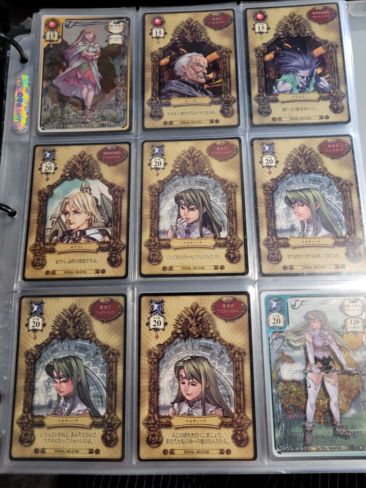 Valkyrie Profile TCG Game Card – Set 2 （choose your favorite character）