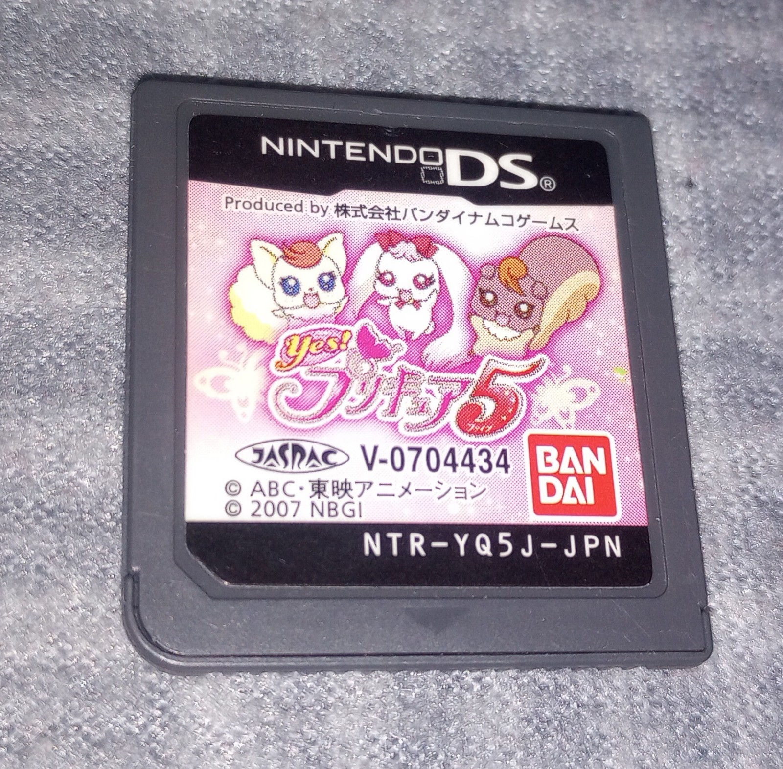 Nintendo DS Yes Precure 5 Japanese Version. Tested. No Manual. Free Shipping