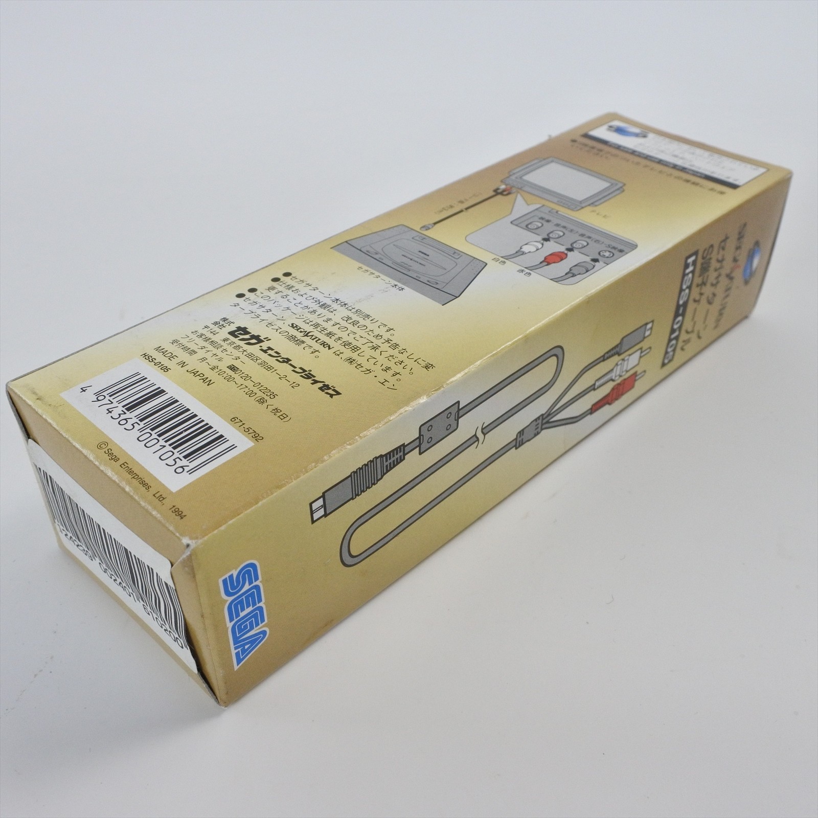 S Video Cable For Sega Saturn HSS-0105 Official Boxed Tested JAPAN Game Ref 0547