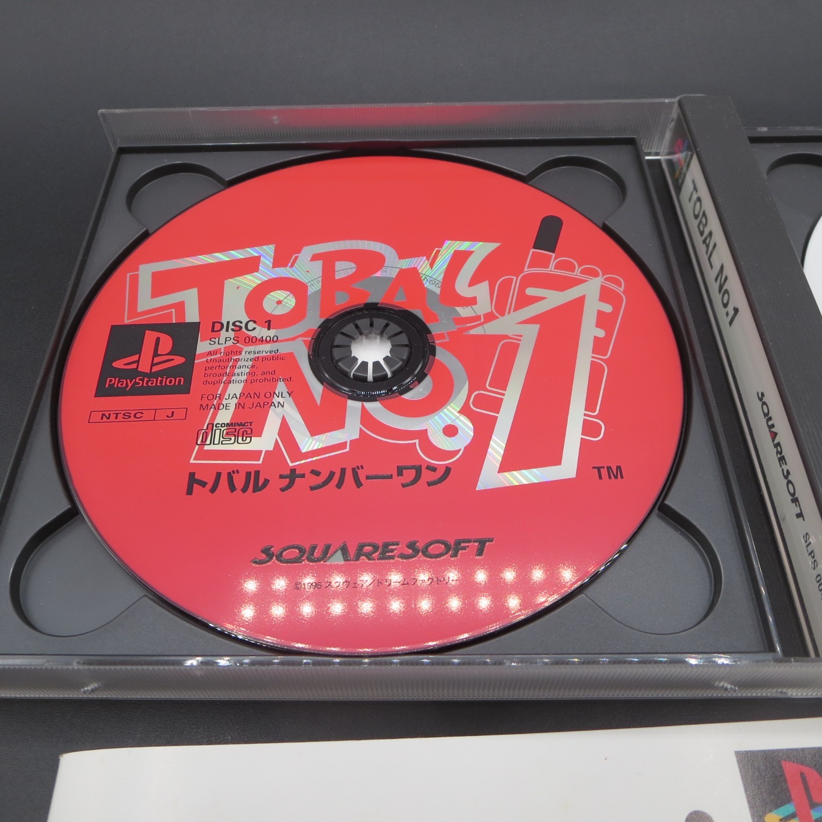 Tobal No 1 PS1 with Spine Card and Manual PlayStation 1 Japanese Version