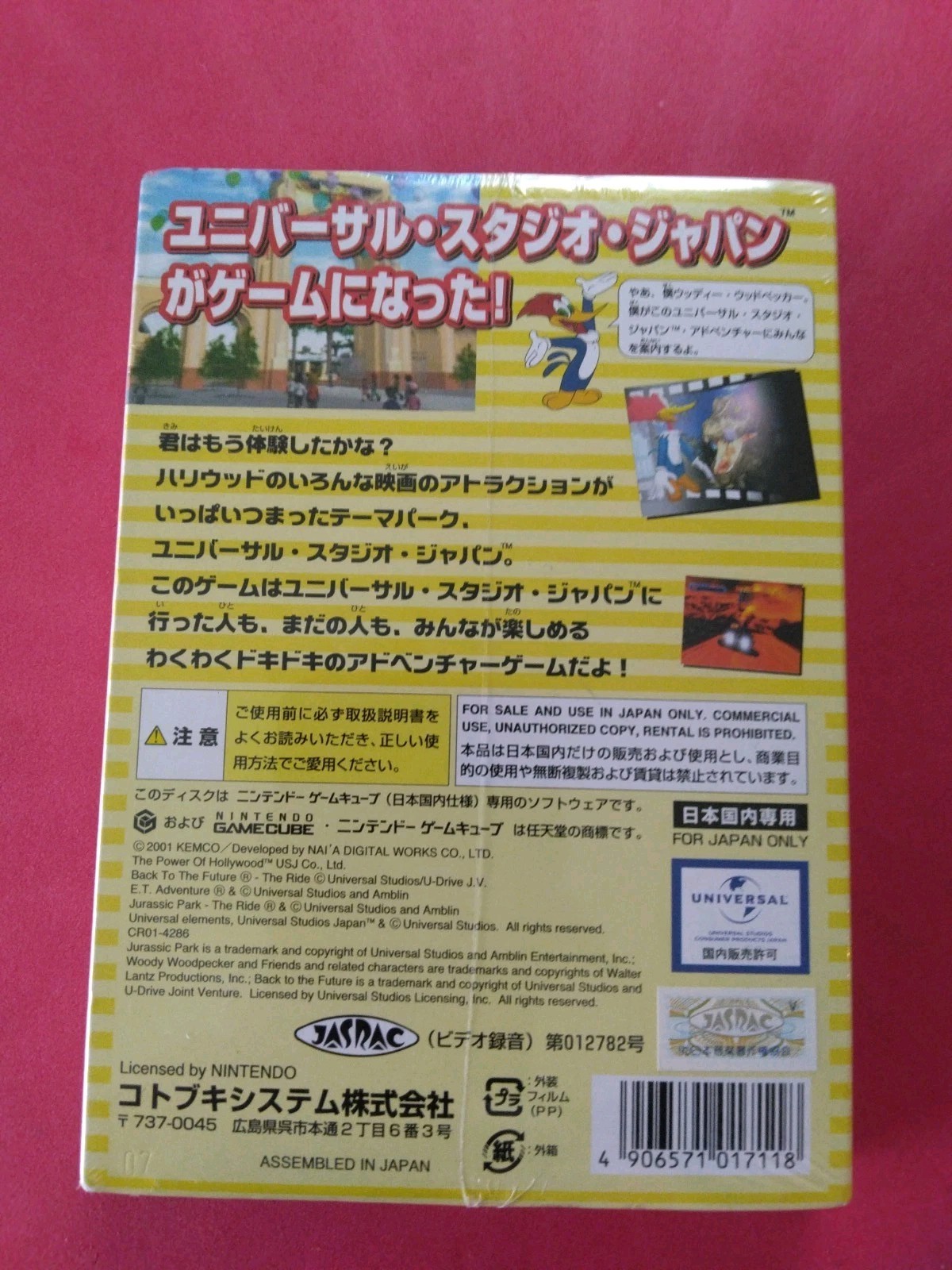 Time Capsule / Archive] Universal Studios Japan Adventure (GameCube) – Unopened/