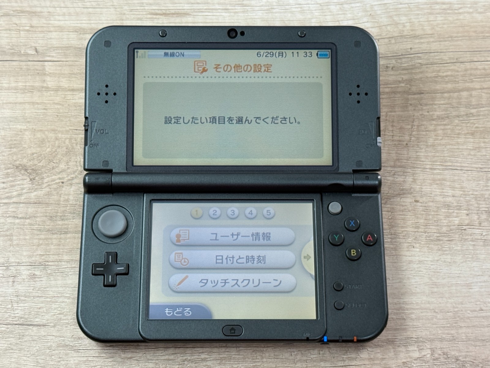 RANK B+ IPS Nintendo New 3DS XL Monster Hunter 4G Console IPS Screen TOP D1837