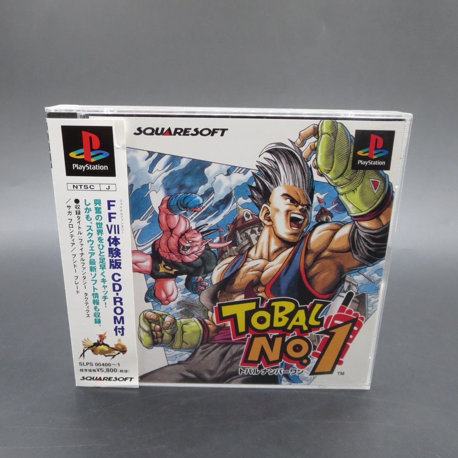 Tobal No 1 PS1 with Spine Card and Manual PlayStation 1 Japanese Version
