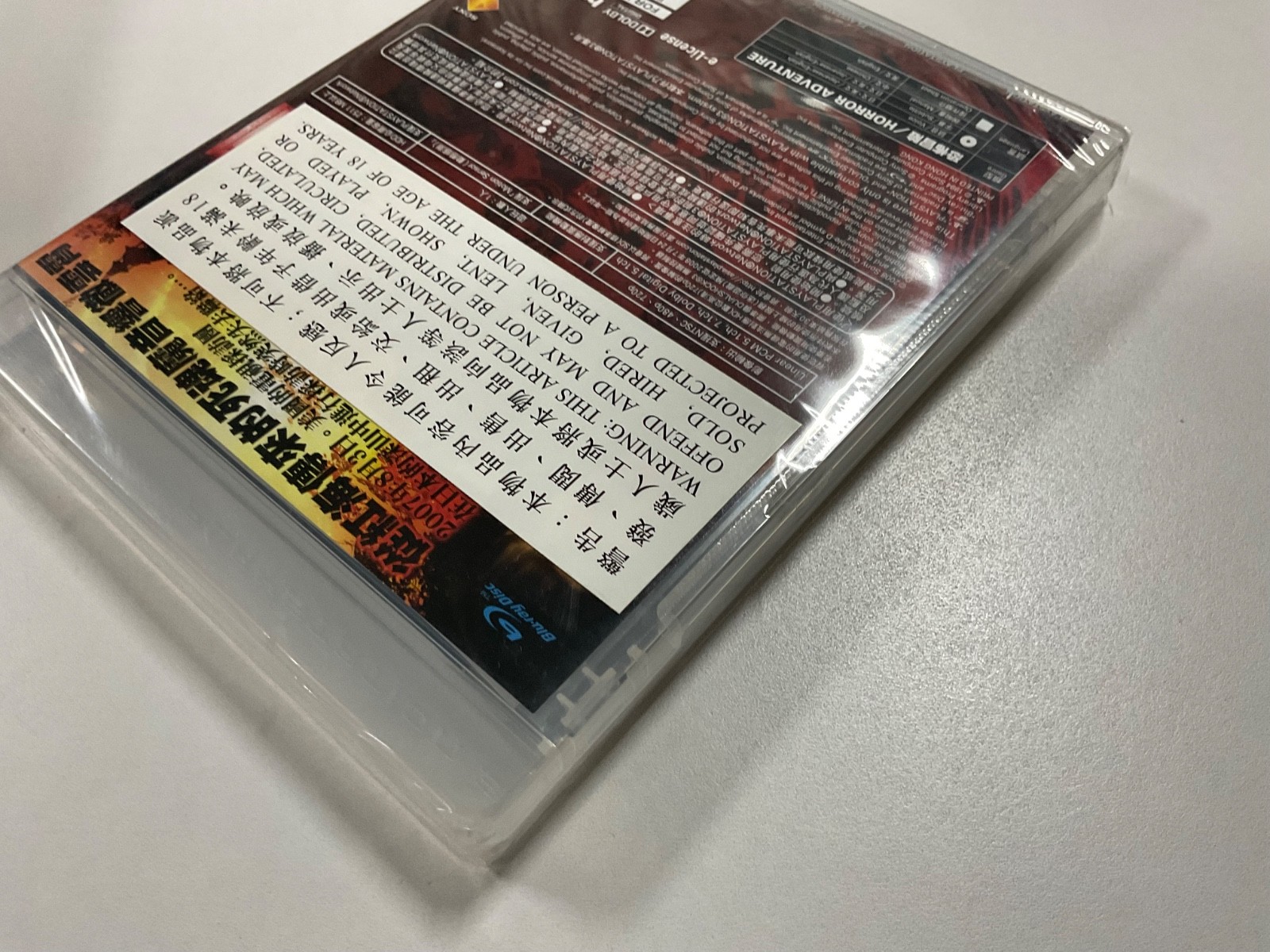 NEW Factory Sealed Siren New Translation PS3 PlayStation 3 Asian English Version