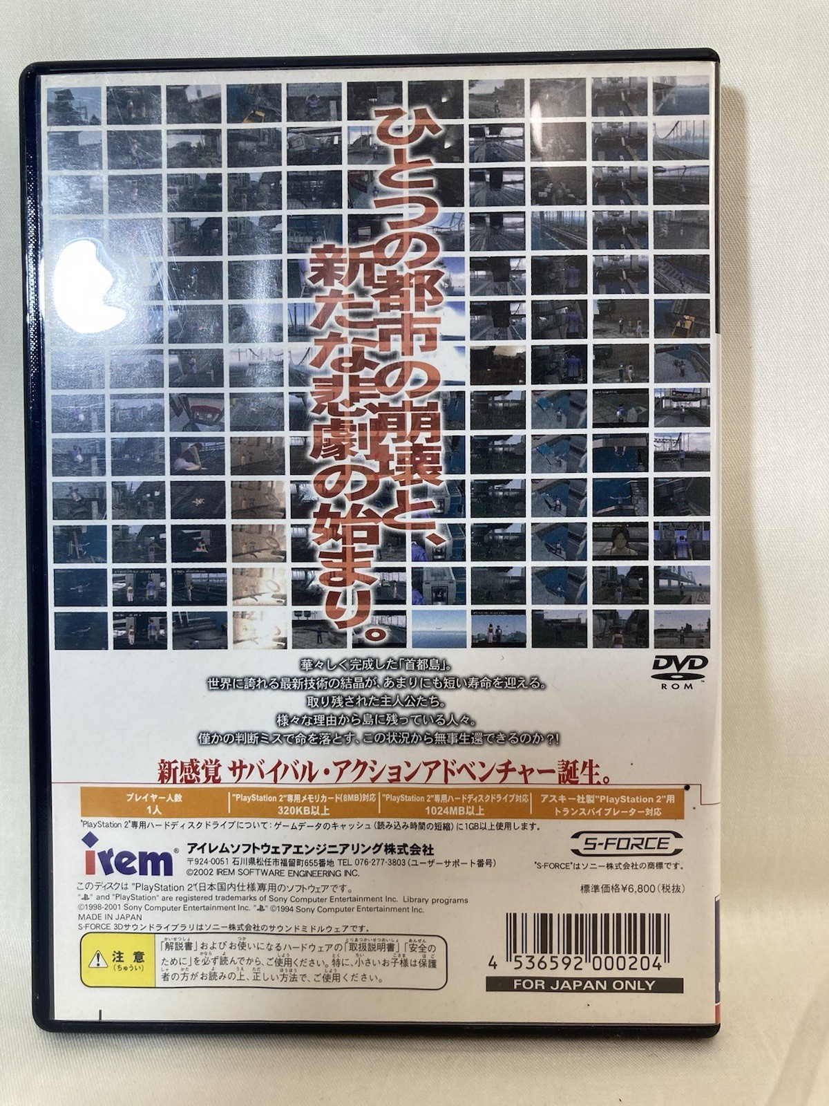 [g1031]ZETTAI ZETSUMEI TOSHI PS2 Playstation 2 For JP System