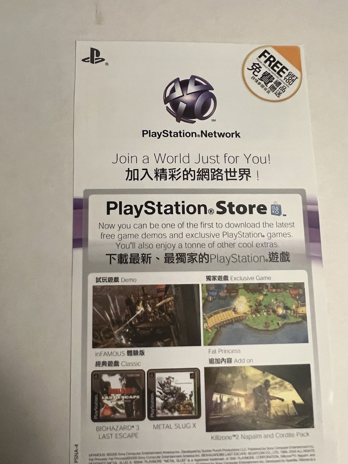 Sony 3D Dot Game Heroes Sony PlayStation 3 NTSC-J 2009 Manual Included CIB