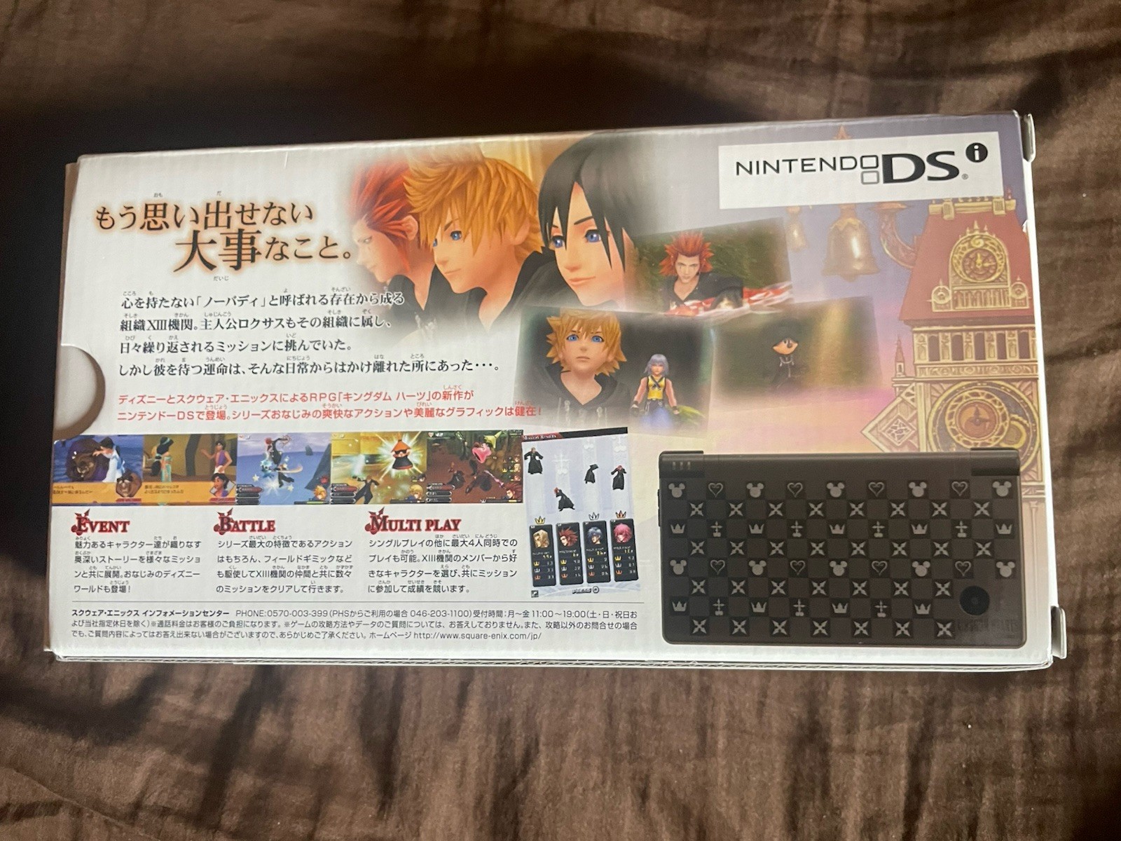 Nintendo DSi Kingdom Hearts 358/2 Days Edition Console Mint 100% Complete In Box