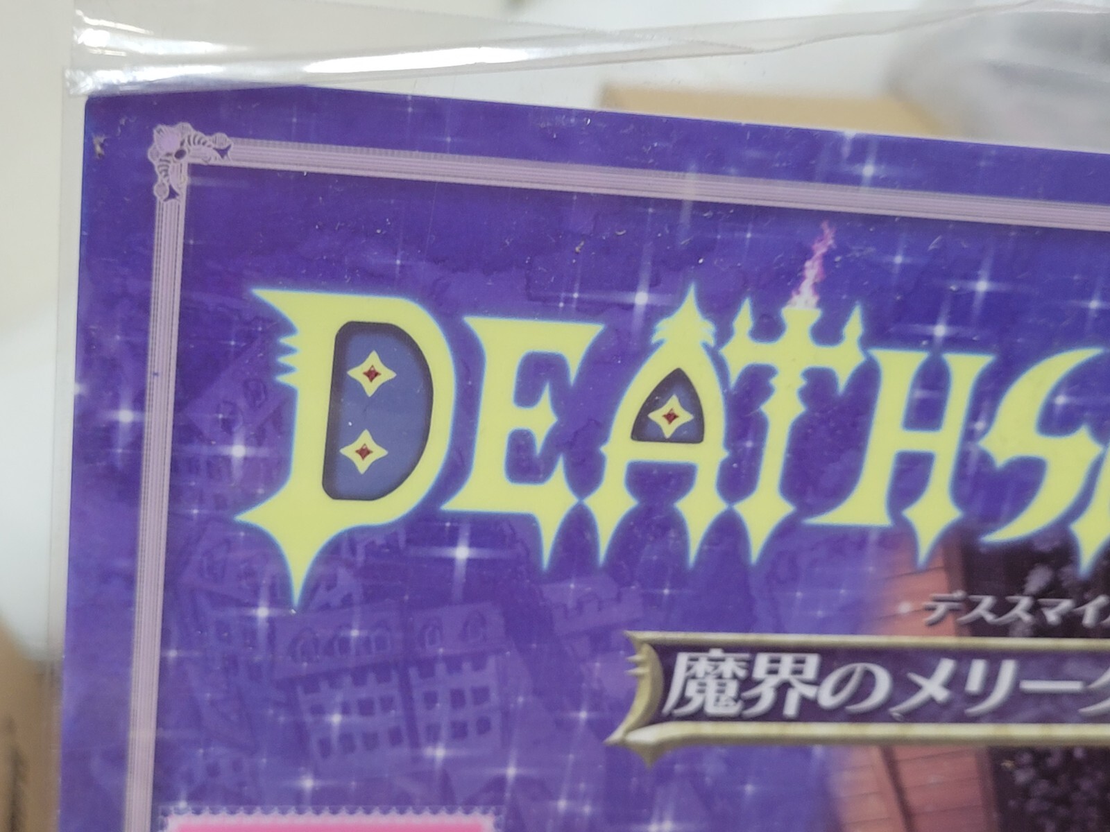 Death Smiles II Operation Sheet (2009) Brand New Factory Sealed Japan Import