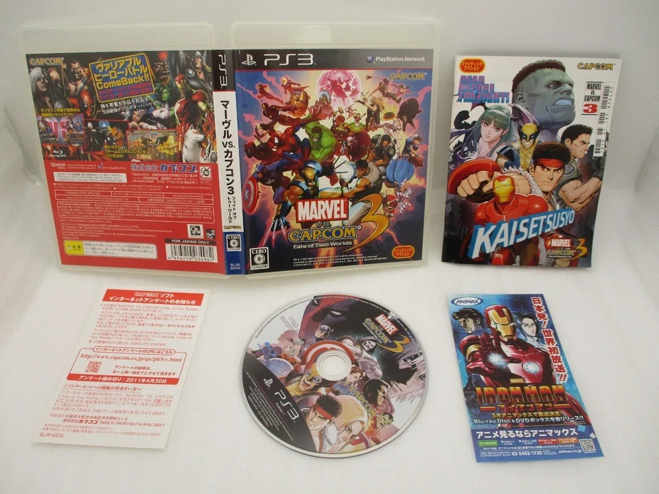 PS3 Street Fighter 4 IV, VAMPIRE RESURRECTION & MARVEL vs Capcom 3 7games Japan