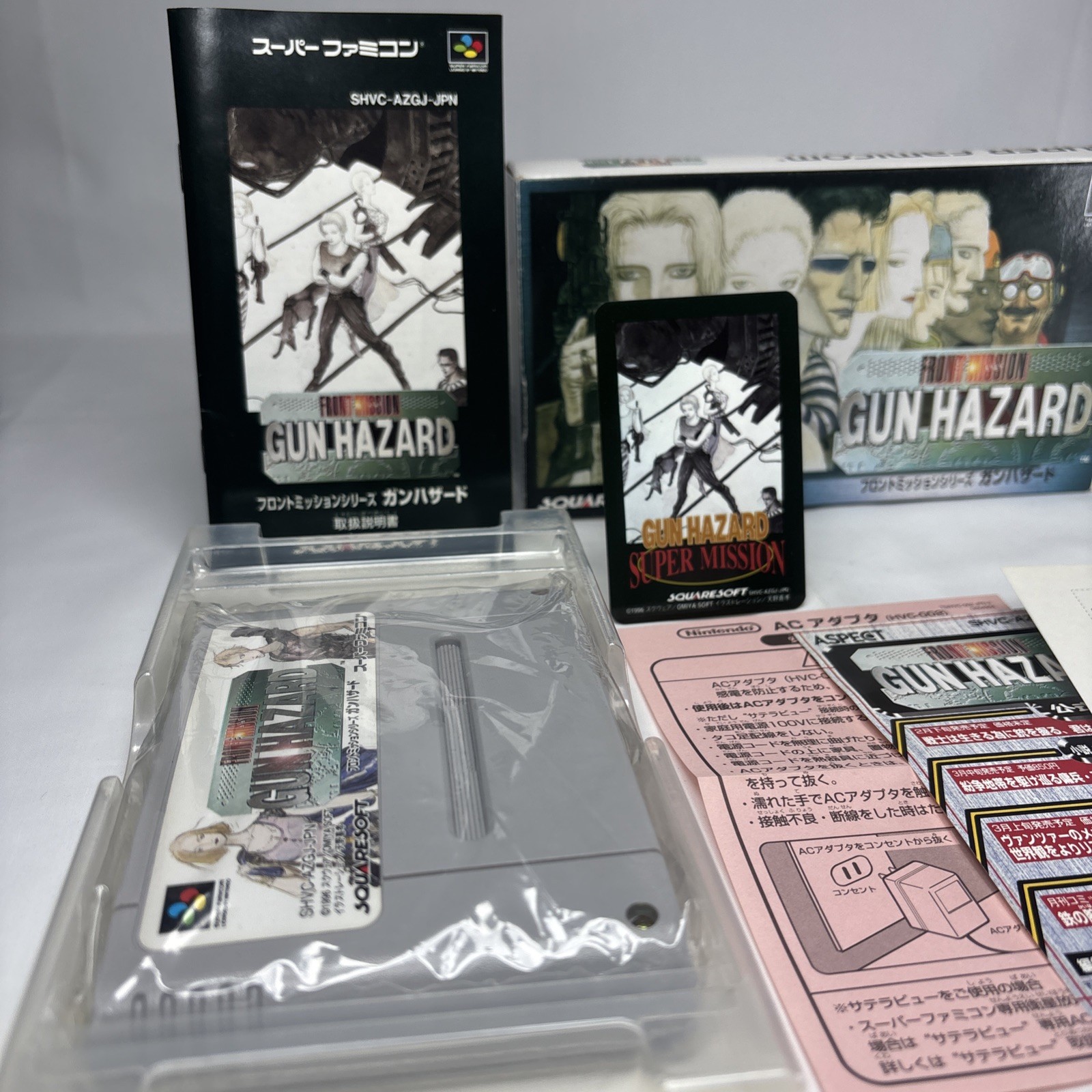 🔥 Front Mission Gun Hazard SNES Super Famicom Japan CIB Complete NTSC-J RPG 🔥