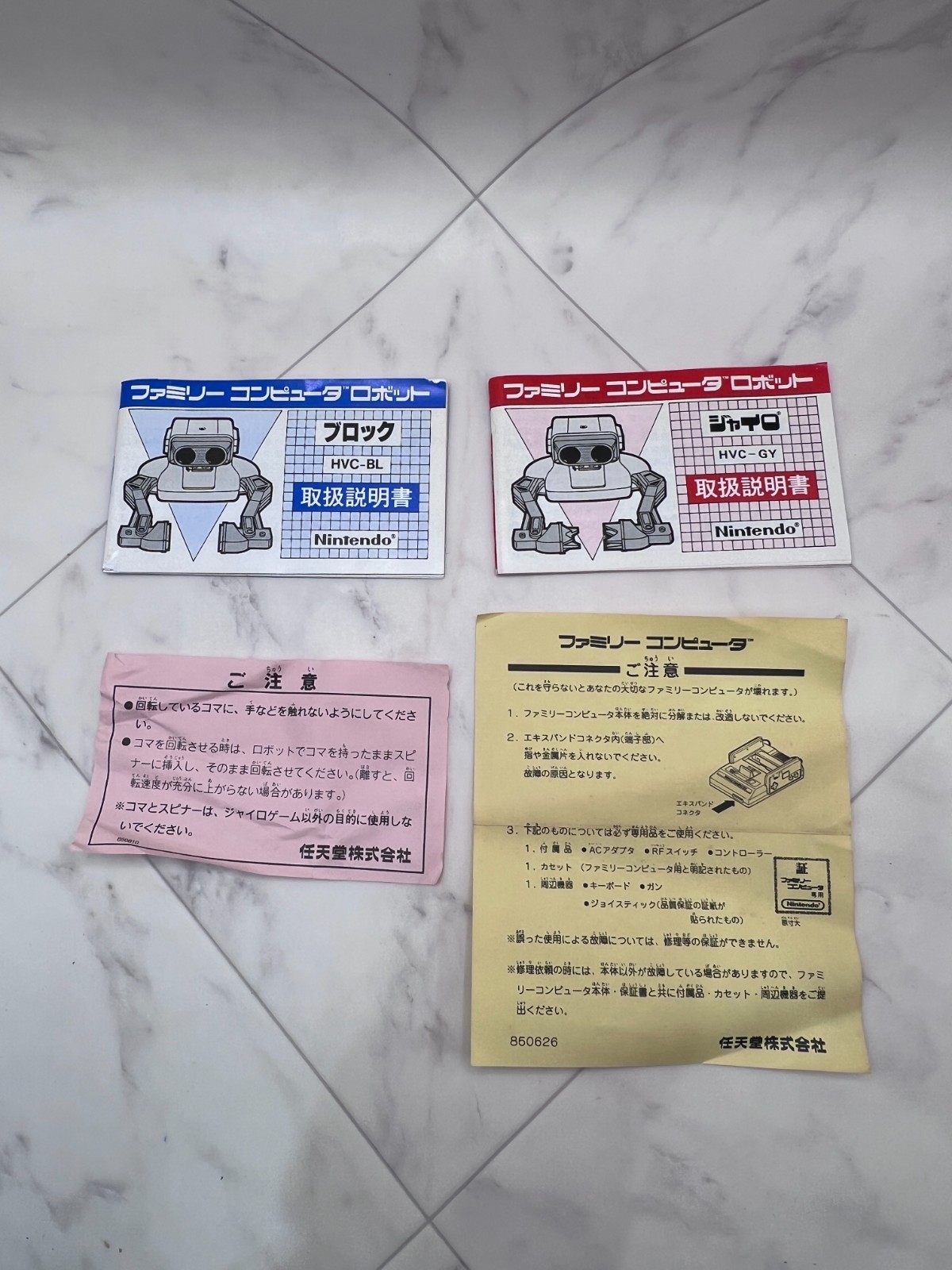 Nintendo Famicom Robot Gyro Set HVC-GYS Open Box CIB Japan R.O.B. 1985