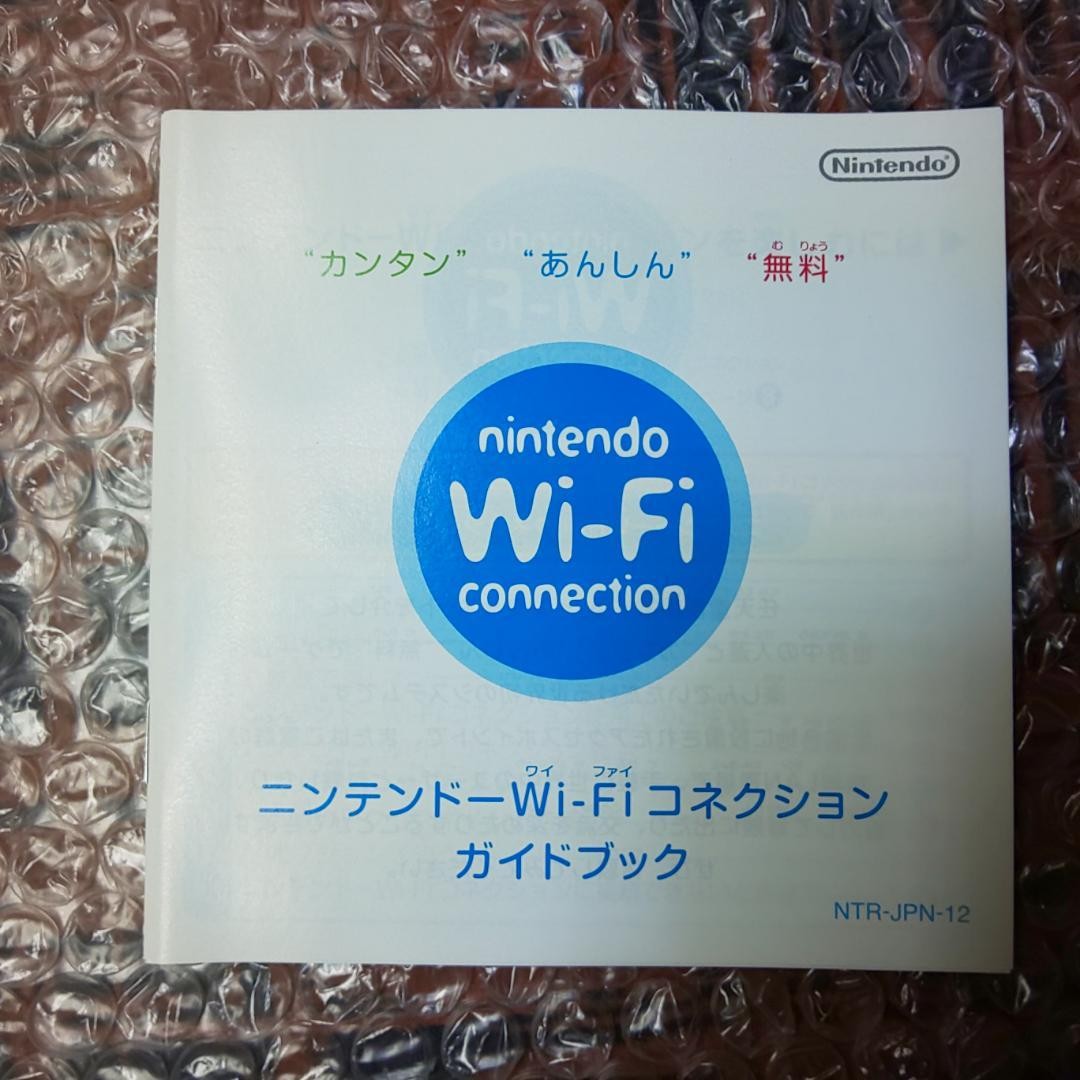 Nintendo DS Solatorobo Sore kara Then to CODA Nintendo DS