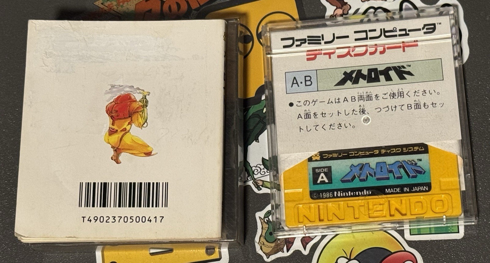 Metroid Nintendo Famicom Disk System COMPLETE Japan Import US Seller TESTED
