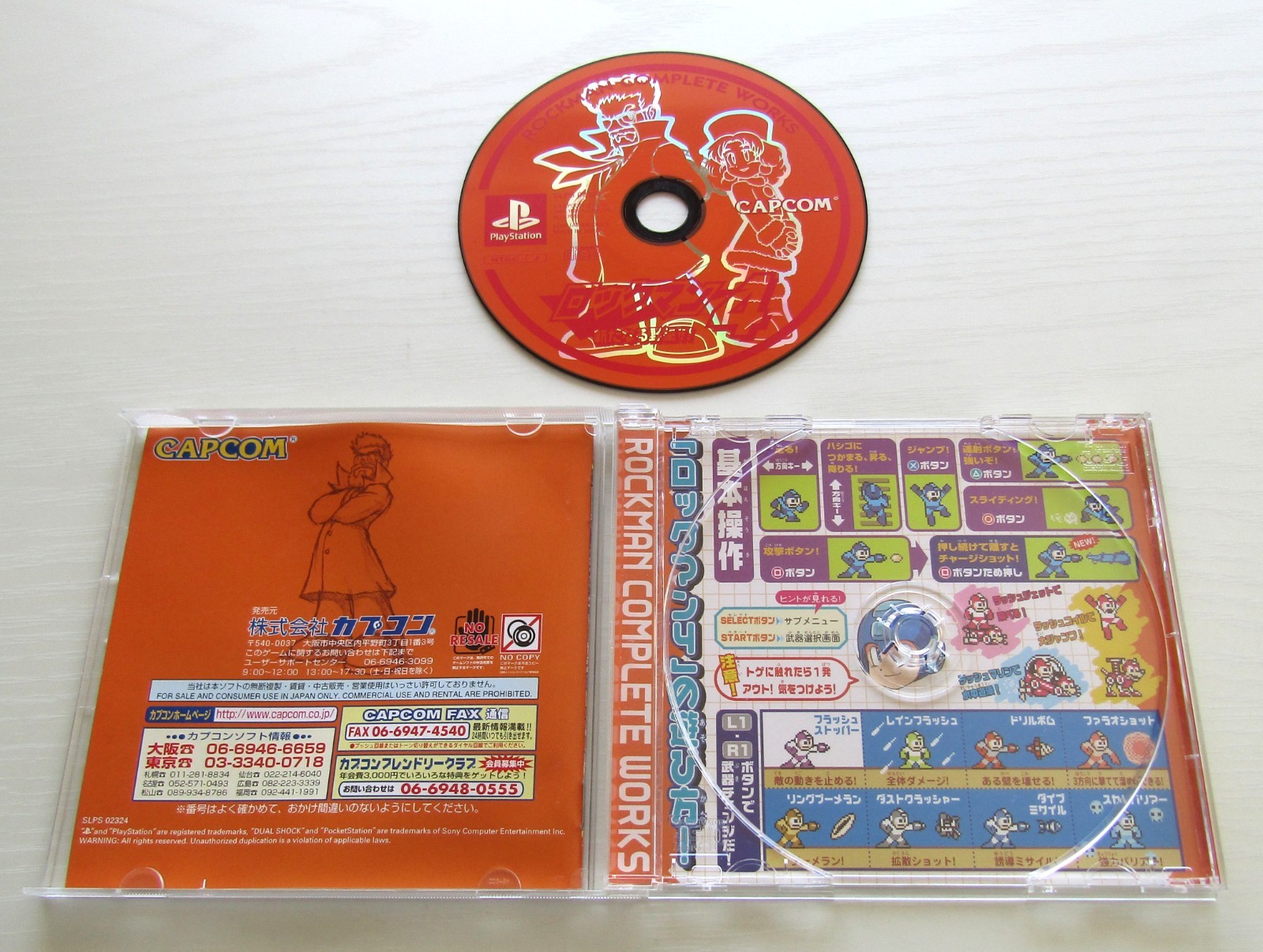 PS1 Rockman Megaman 1 2 3 4 5 6 complete PlayStation Japan import