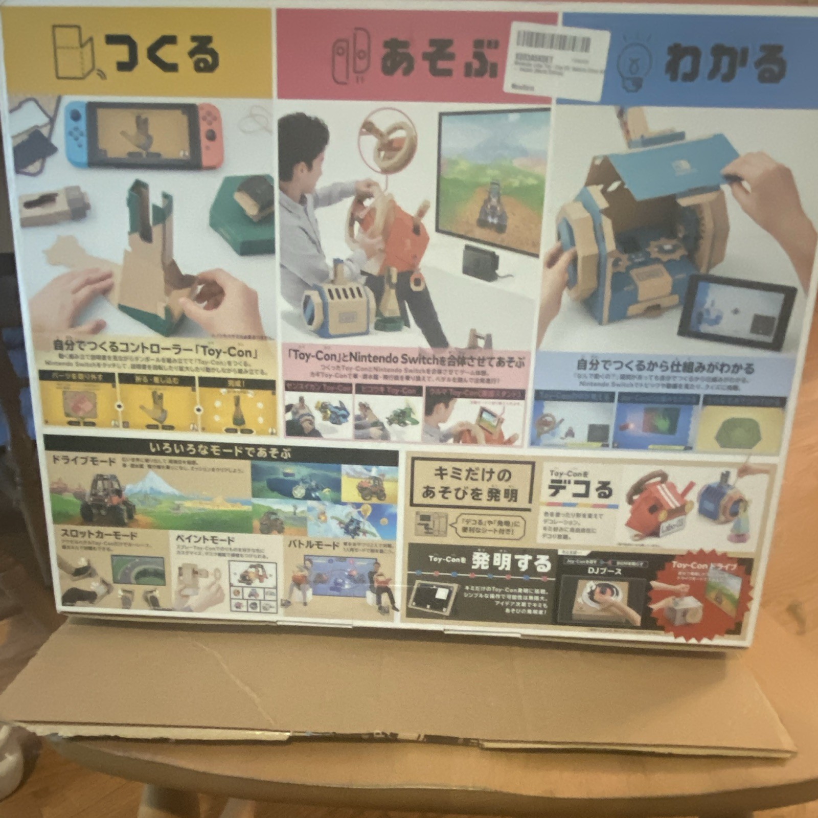 Nintendo Labo Toy-Con 03 Drive Kit for Nintendo Switch, Multicolor