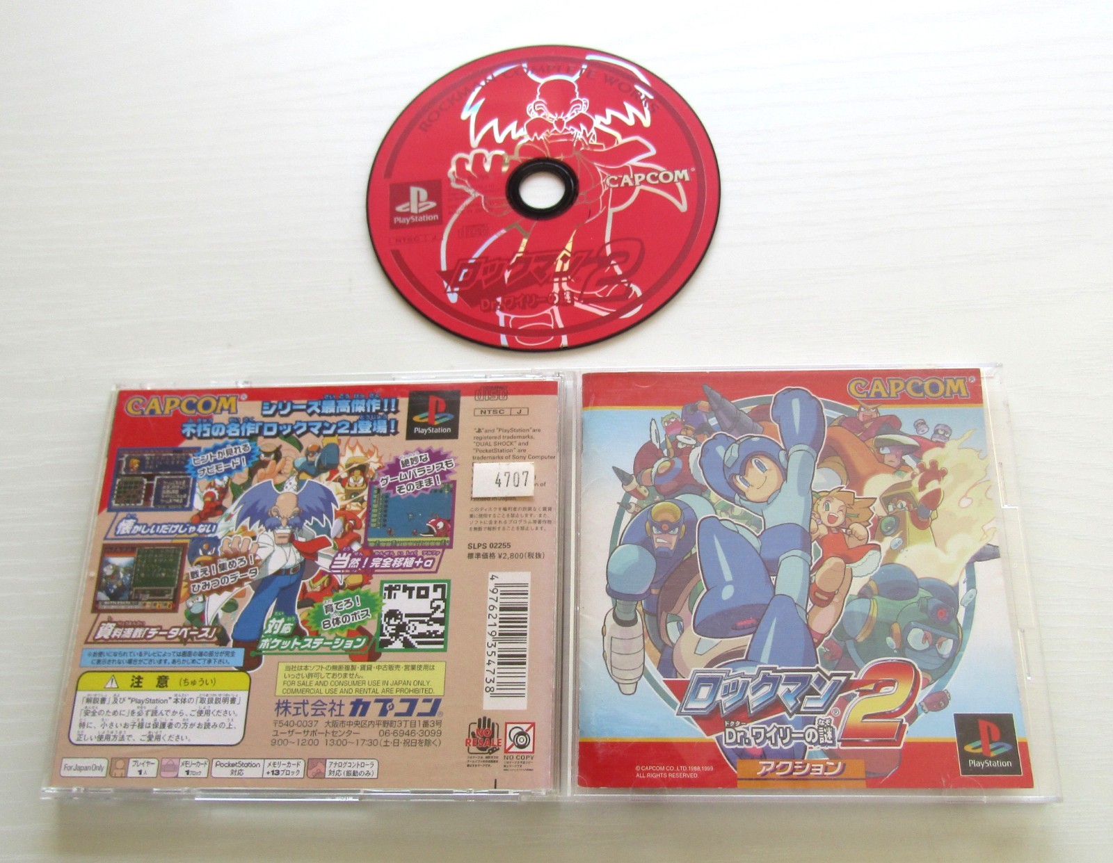 PS1 Rockman Megaman 1 2 3 4 5 6 complete PlayStation Japan import
