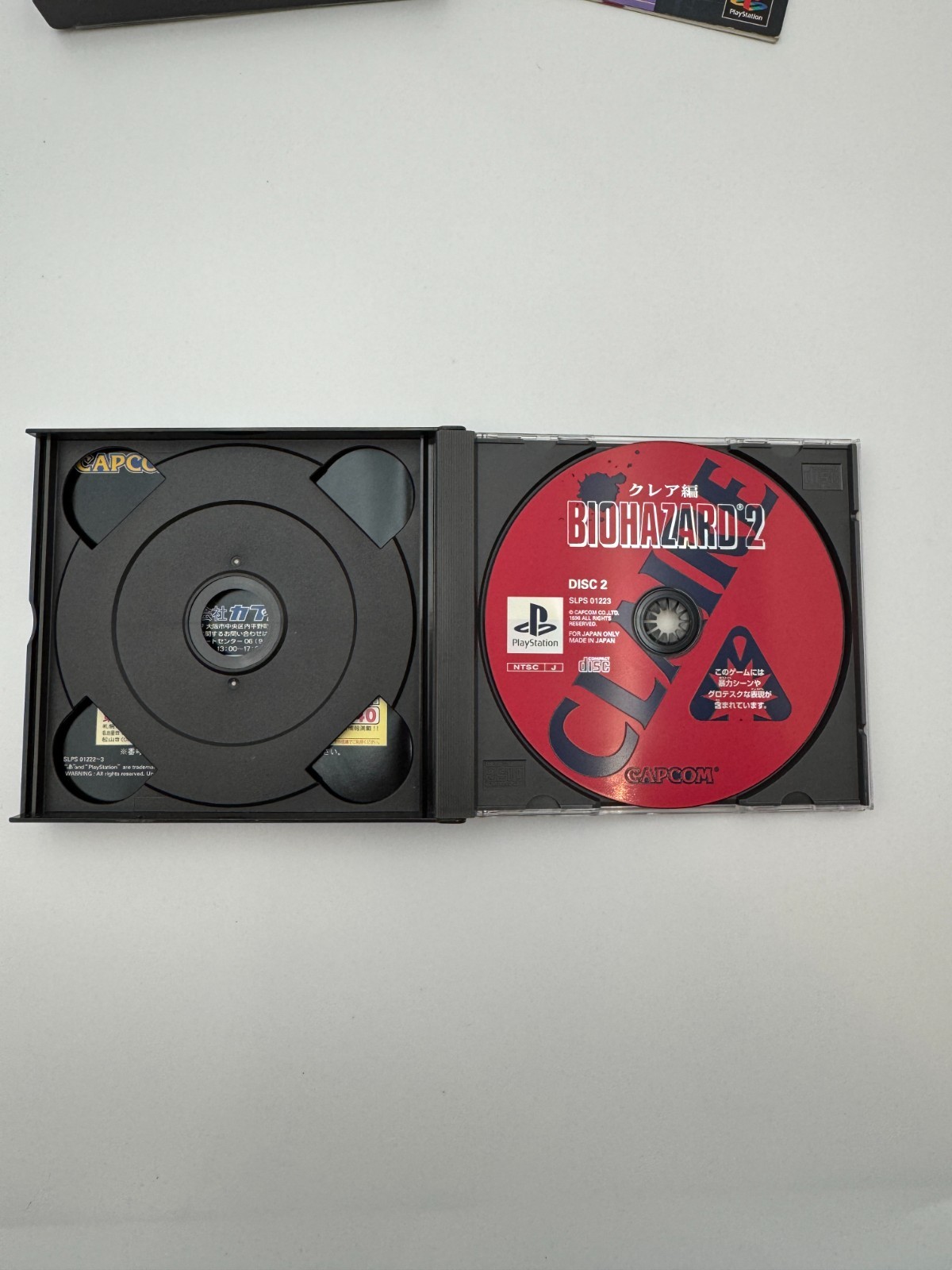 PS Biohazard 1 & 2 & 3 game set Japan PlayStation 1 PS1
