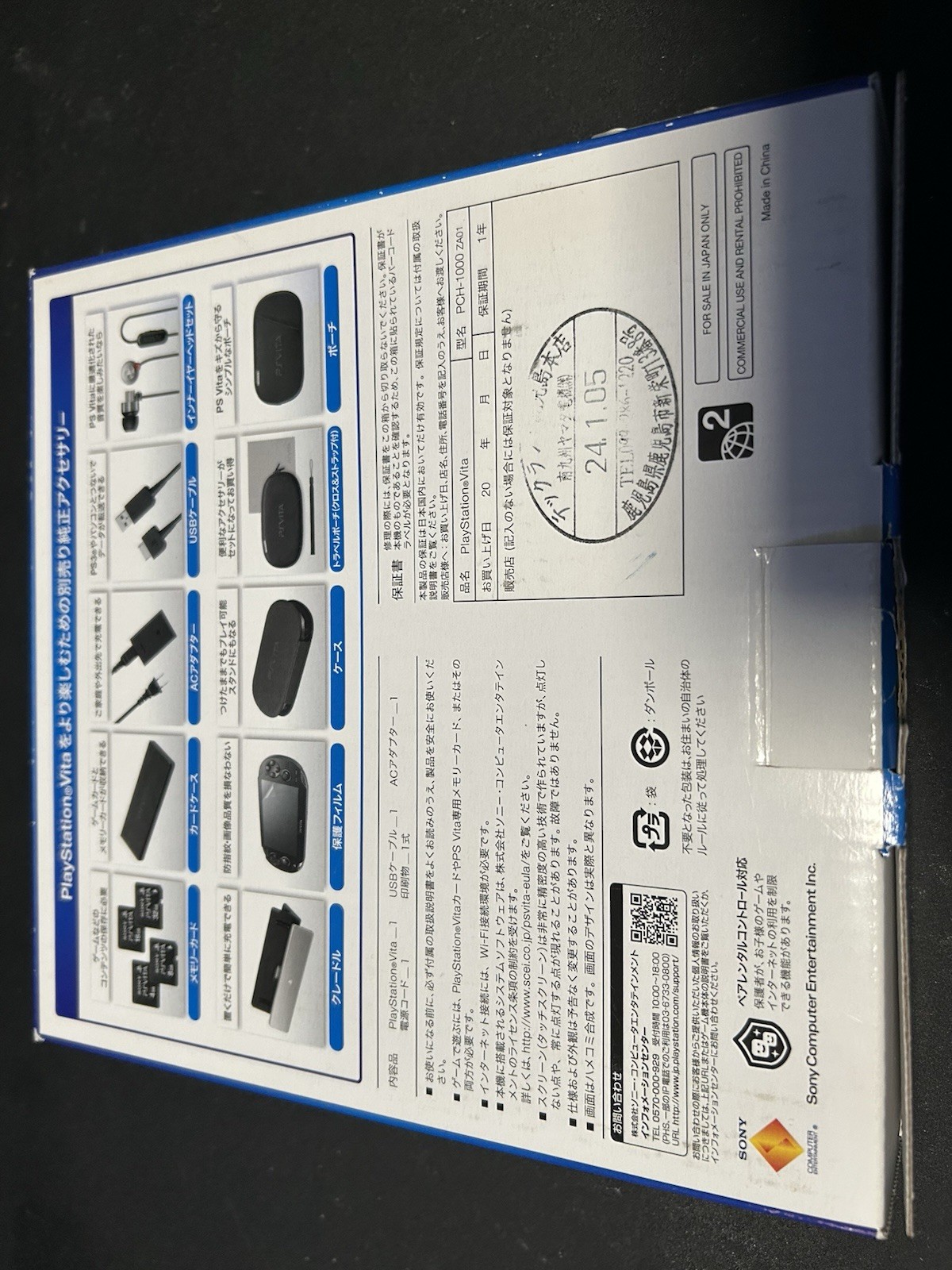 Sony PS Vita PCH-1000ZA01 Black Wi-Fi NTSC-J Handheld System Bundle