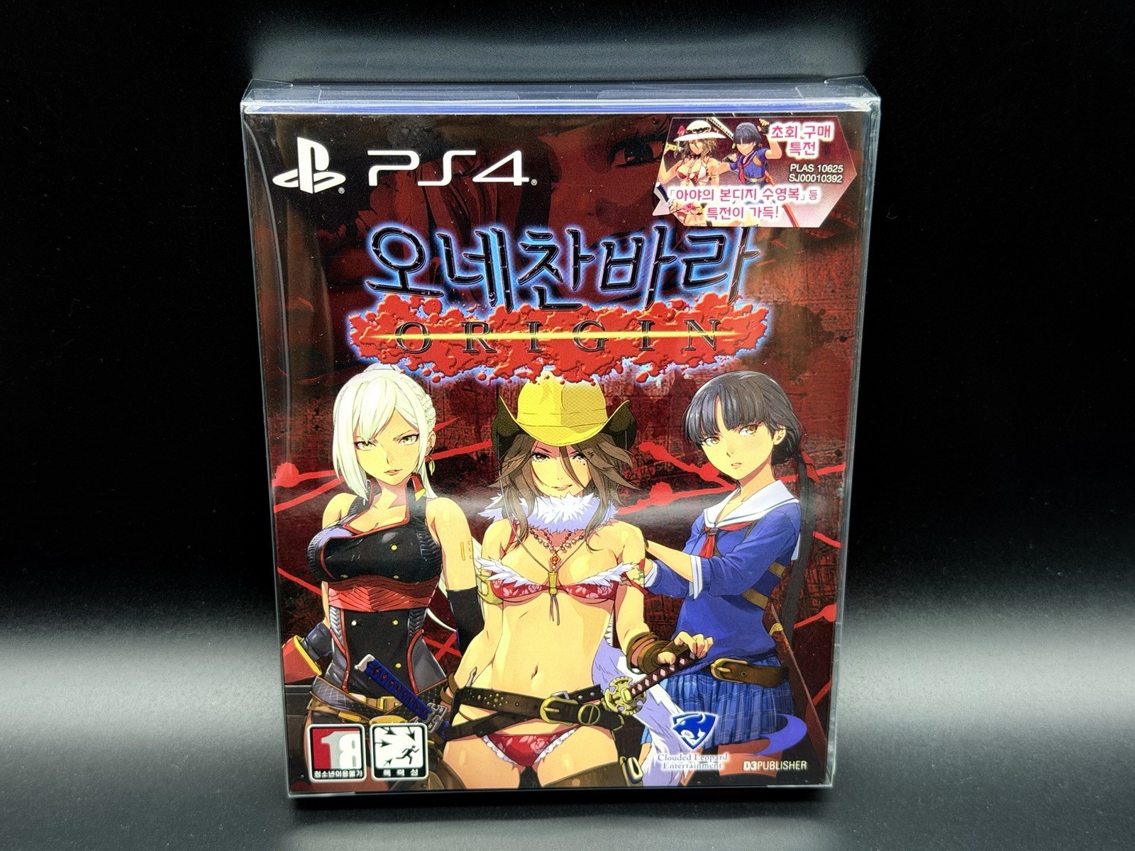 SEALED Onechanbara Origin PS4 Sleeve [Korean English Japanese Chinese] Brand New
