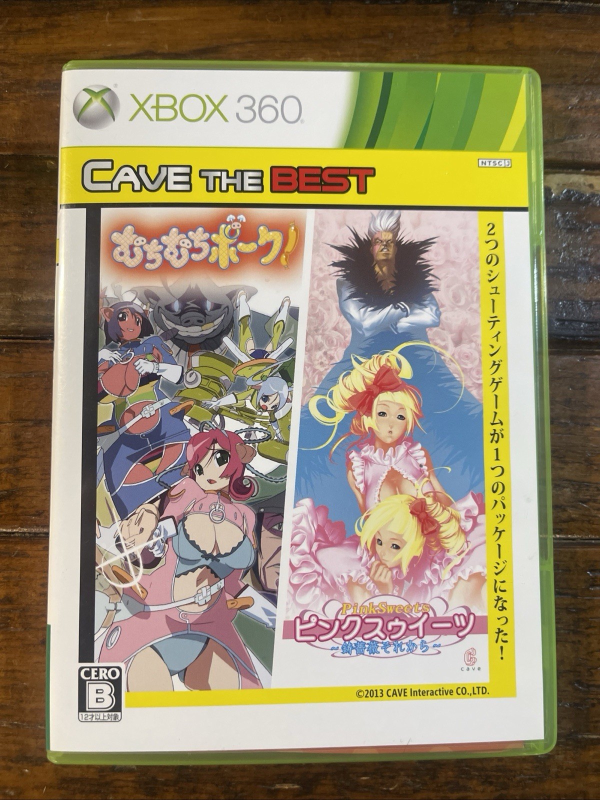 Muchi Muchi Pork! & Pink Sweets MINT and COMPLETE Xbox 360 US SELLER CAVE !!!