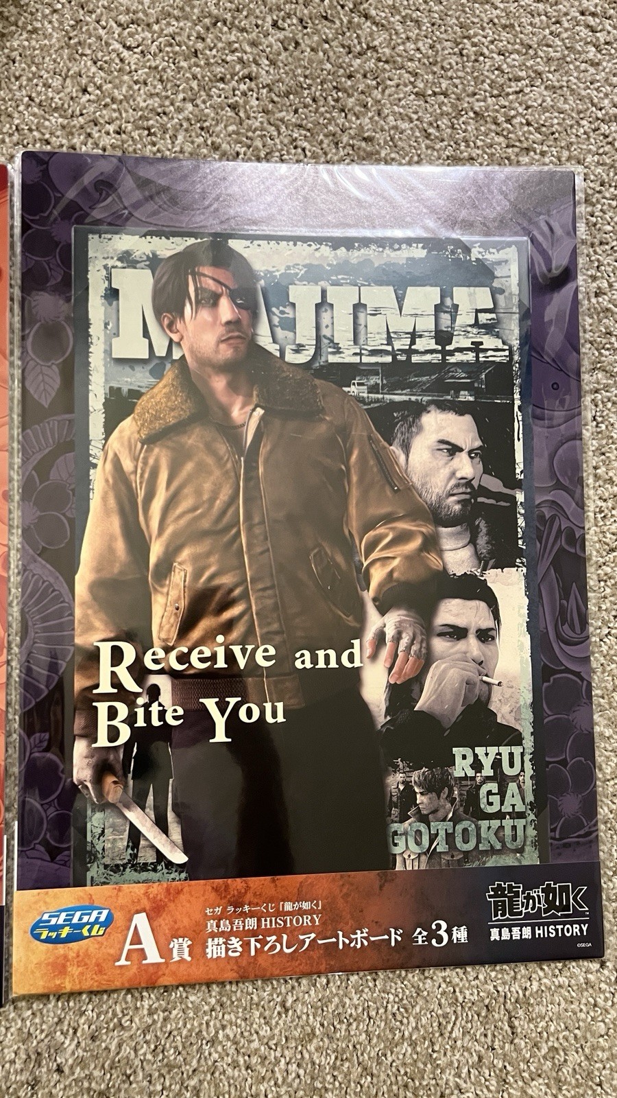 Majima Goro Art Board- Like A Dragon: Pirate Yakuza A Tier Kuji Prize