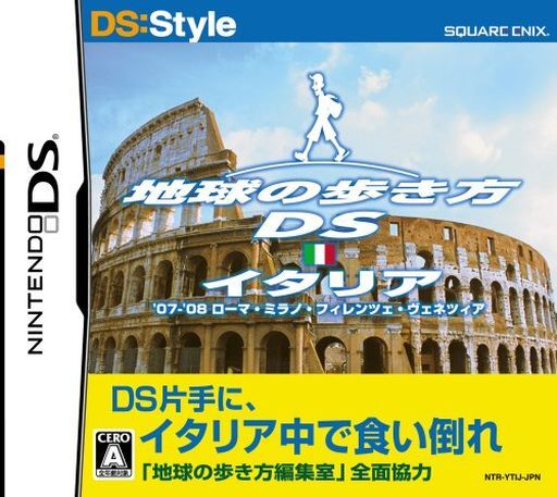 DS:Style: Chikyuu no Arukikata DS – Italia [JAPAN IMPORT US SELLER]