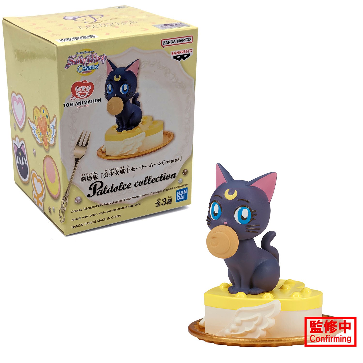 Sailor Moon Paldolce Collection Figure – LUNA VER. A New Banpresto 88069 (Anime)