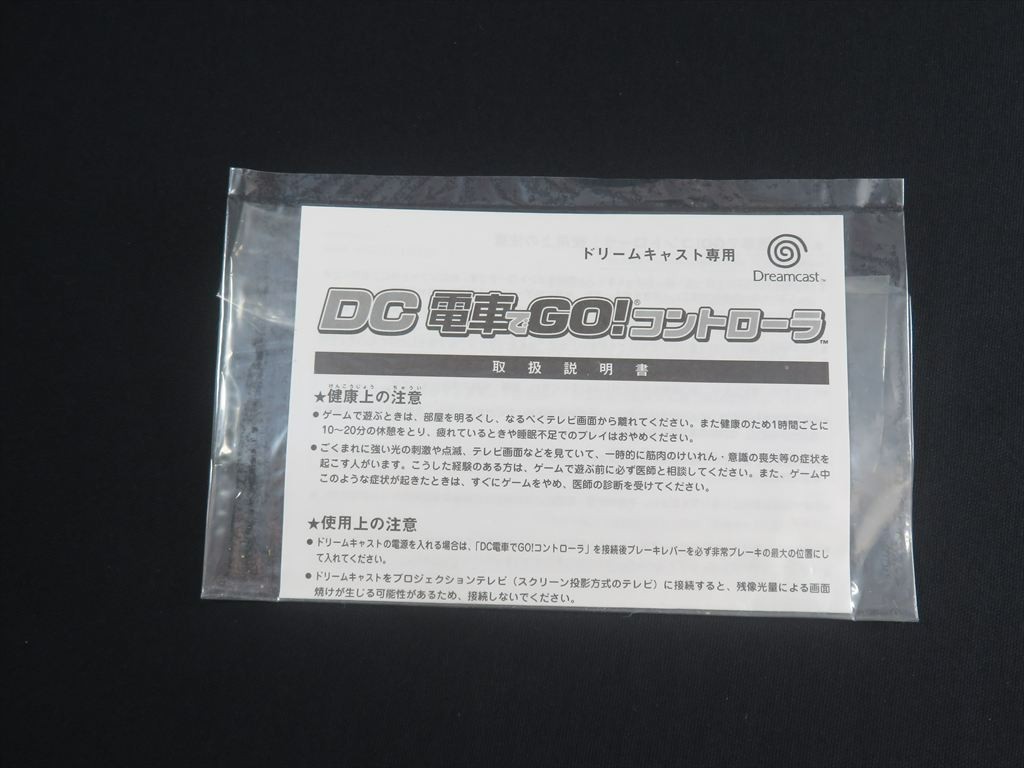 Densha de go Dreamcast DC SEGA Japan controller pad Taito train game games jp