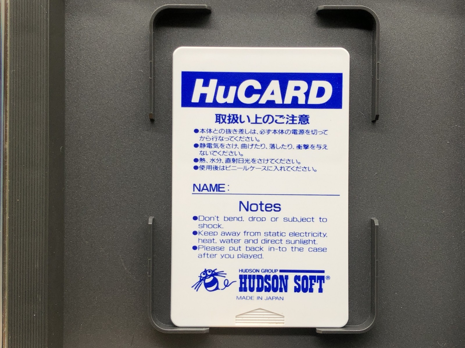 Final Soldier (PC Engine TurboGrafx-16 ,1991) from japan