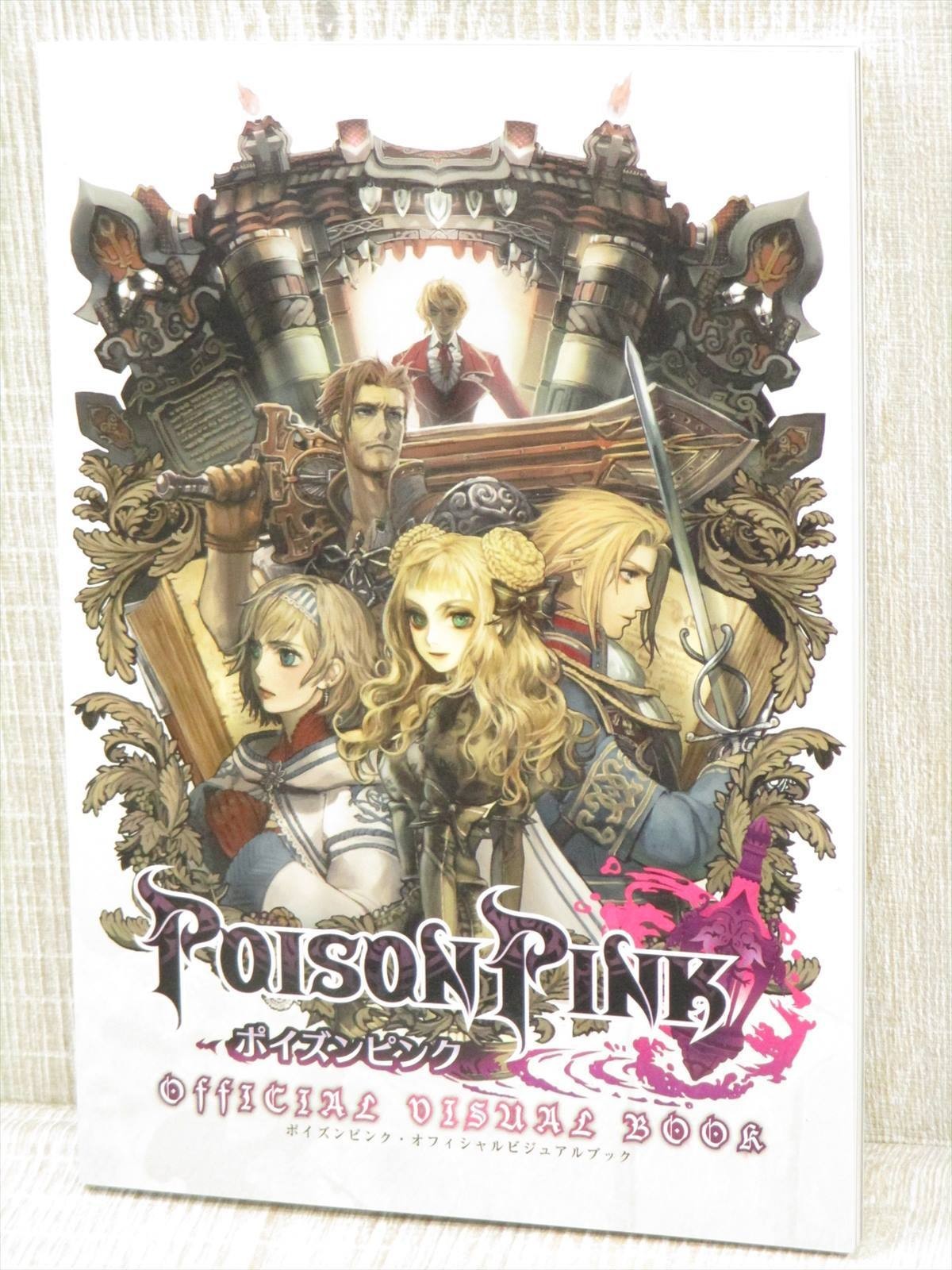 POISON PINK Official Visual Book Art Works PS2 Fan 2008 Japan Ltd