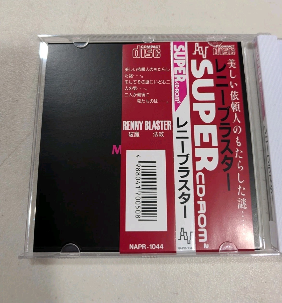 PCE Works RENNY BLASTER for TurboGrafx/ PC Engine CD/ Analogue Duo/ Polymega