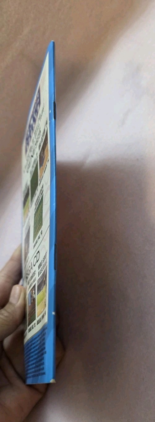 SEGA CD Game – Jurassic Park With Manual