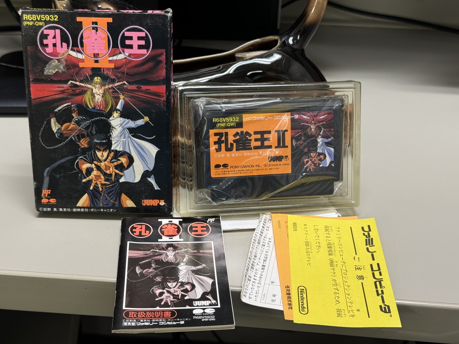 Peacock King (Famicom) Kujaku Ou II FC Nintendo NES~ Japan Import US Seller! CIB