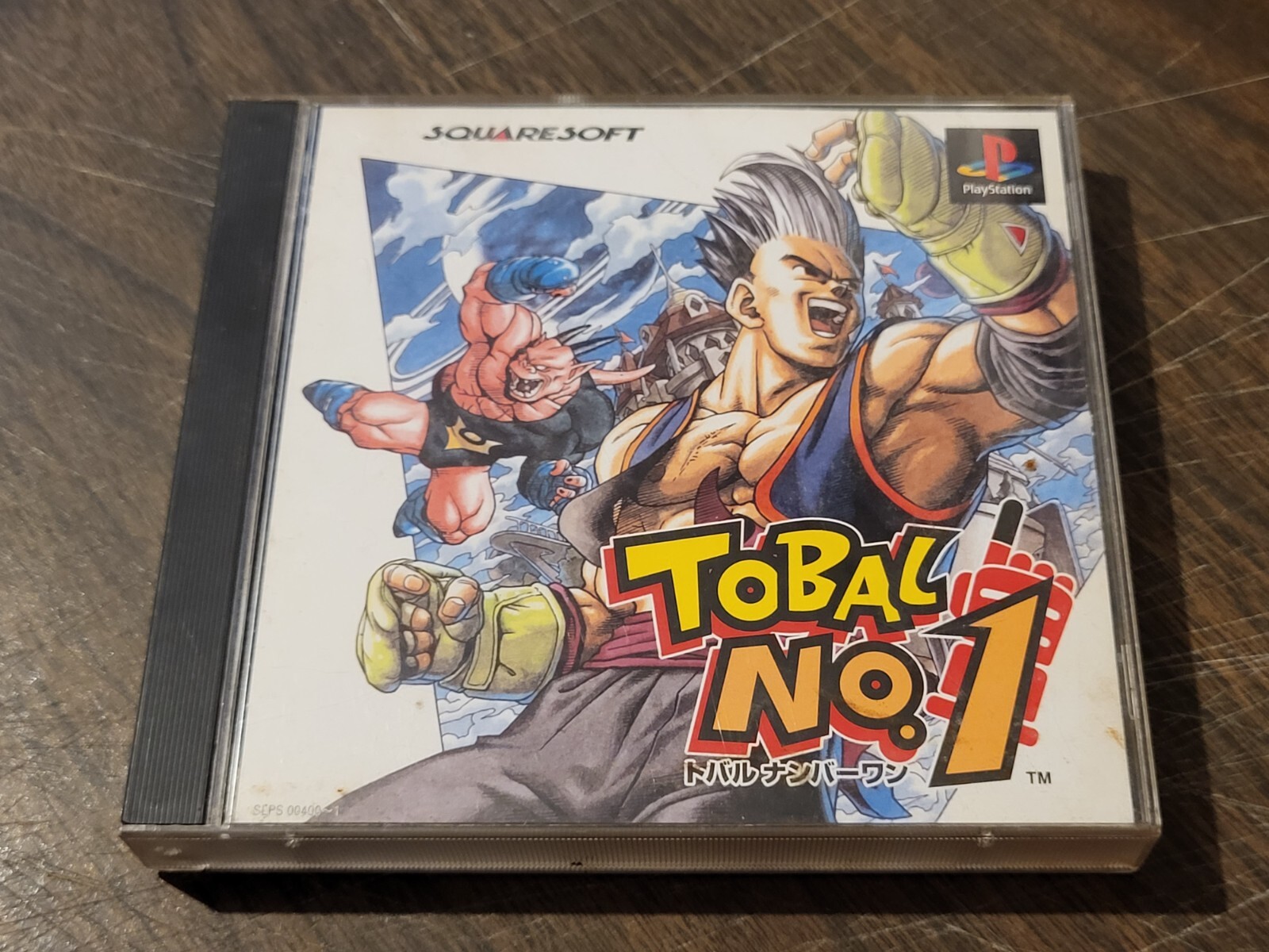 Tobal No. 1 + Square’s Previews (NTSC-J, Squaresoft, Sony PS1, 1996) – CIB Japan